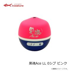 キザクラ　黒魂Ace L B ピンク