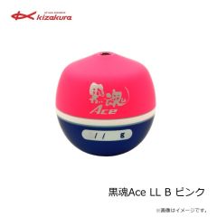 キザクラ　黒魂Ace L B ピンク