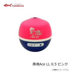 キザクラ　黒魂Ace L B ピンク