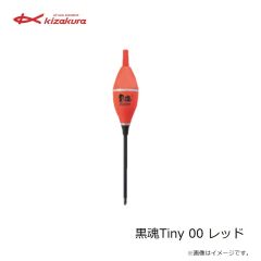 キザクラ　2670 黒魂Switch クロダマ スイッチ 1 イエロー
