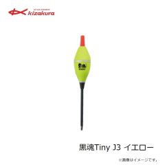 キザクラ　2670 黒魂Switch クロダマ スイッチ 1 イエロー