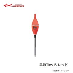 キザクラ　2670 黒魂Switch クロダマ スイッチ 1 イエロー