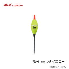 キザクラ　黒魂Tiny 5B イエロー