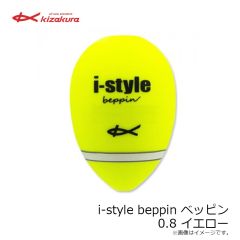 キザクラ　黒魂Tiny 5B イエロー