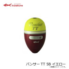 キザクラ　パンサーTT 5B イエロー