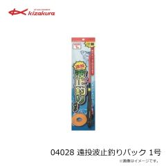キザクラ　2746 得パック クッション潮受け M イエロー