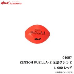 キザクラ　2534 キャップシモリ M オレンジ