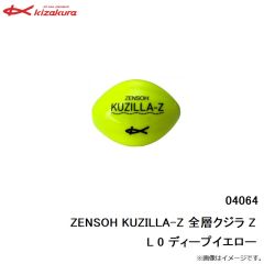 04064 ZENSOH KUZILLA-Z 全層クジラ Z L 0 ディープイエロー
