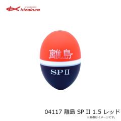 キザクラ　04081 日本海真鯛 II 1 ディープイエロー
