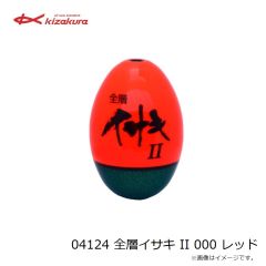 キザクラ　92169 小型アタリウキ 極 0 イエロー