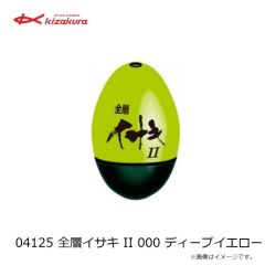 キザクラ　92169 小型アタリウキ 極 0 イエロー