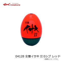 キザクラ　92169 小型アタリウキ 極 0 イエロー