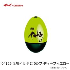 キザクラ　92169 小型アタリウキ 極 0 イエロー