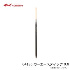 キザクラ パンサーサイナス 0シブ イエロー