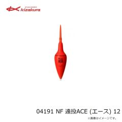 キザクラ　04191 NF 遠投ACE (エース) 12