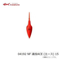 キザクラ　04192 NF 遠投ACE (エース) 15