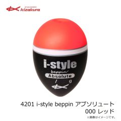 キザクラ　00516 黒魂Trump II EVO 1 ディープイエロー