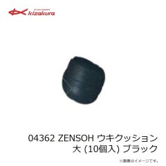 キザクラ　04360 ZENSOH ウキクッション 小 (10個入) ピンク