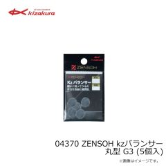 キザクラ　04370 ZENSOH kzバランサー 丸型 G3 (5個入)
