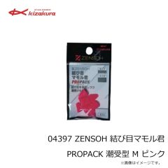 キザクラ　04388 ZENSOH 結び目マモル君 潮受型 (4個入) S イエロー