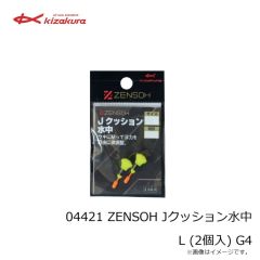 キザクラ　04416 ZENSOH Jクッション水中 M (2個入) G3