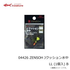 キザクラ　04416 ZENSOH Jクッション水中 M (2個入) G3