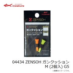 キザクラ　04432 ZENSOH ガンクッション M (2個入) G3