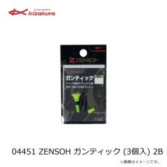 キザクラ　04450 ZENSOH ガンティック (3個入) B