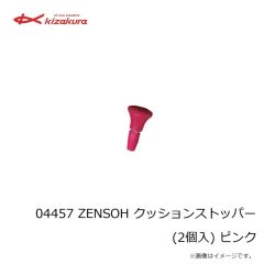 ライズジャパン　モンローエギ 夜焚きチューン #MYR.12 ヤンキー
