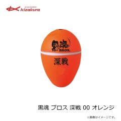 キザクラ　NF dongring ドングリング M (電池付) 1 ディープイエロー