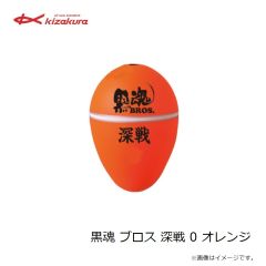 キザクラ　NF dongring ドングリング M (電池付) 1 ディープイエロー