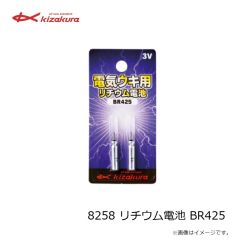 ボトムアップ　スクーパーフロッグ E014 ゴーストライムチャート
