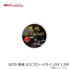 キザクラ　1984 ひし型ウキクッション No.4