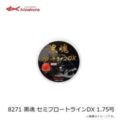 キザクラ　1984 ひし型ウキクッション No.4