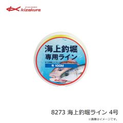 キザクラ　08362 キャップストラップ ブラック