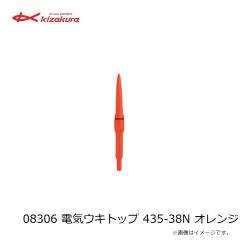 キザクラ　61208 エギボーアオリティップラン 3 0号 25g 09 透き通るクルマエビ