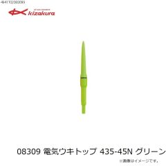キザクラ　61208 エギボーアオリティップラン 3 0号 25g 09 透き通るクルマエビ
