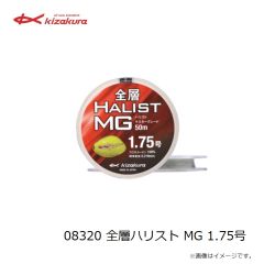 キザクラ　8182 全層フリーダム フロート 4号