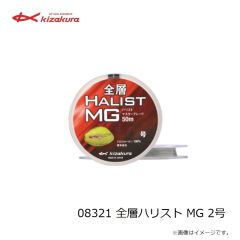 キザクラ　8182 全層フリーダム フロート 4号