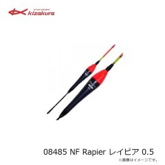 キザクラ　08485 NF Rapier レイピア 0.5