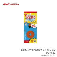 ダイワ　ドラッガー X SLSJ 93M-S　2024年5月発売予定