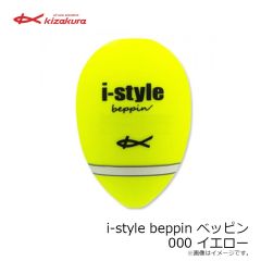 キザクラ　黒魂Tiny 5B イエロー