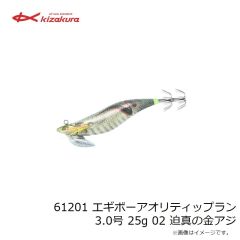 キザクラ　大知遠投 60 (ロクマル) L 3B イエロー