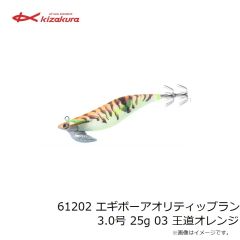 キザクラ　大知遠投 60 (ロクマル) L 3B イエロー