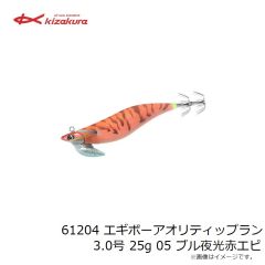 キザクラ　大知遠投 60 (ロクマル) L 3B イエロー