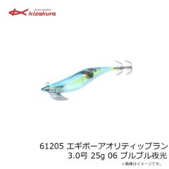 キザクラ　大知遠投 60 (ロクマル) L 3B イエロー
