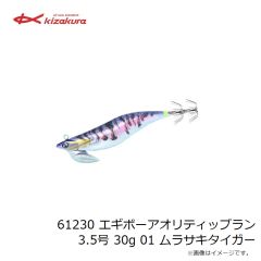 キザクラ　大知遠投 60 (ロクマル) L 3B イエロー