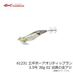 キザクラ　大知遠投 60 (ロクマル) L 3B イエロー