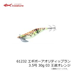 キザクラ　大知遠投 60 (ロクマル) L 3B イエロー