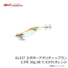 キザクラ　大知遠投 60 (ロクマル) L 3B イエロー